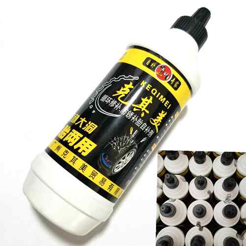 克其美电动车轮胎自补液摩托车自行车真空胎内胎封补胶工具补胎