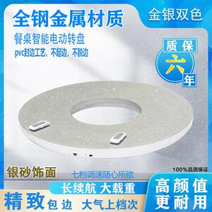 森林源全钢电动转盘遥控调速充电插电两用餐桌自动旋转器