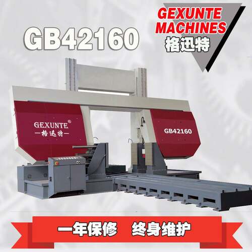 锯床GB42160大型龙门卧式高速带锯床大型金属带锯床