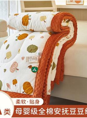 全被A类秋母婴级豆豆被豆豆绒春棉被芯子冬可水洗机dny洗加厚保暖