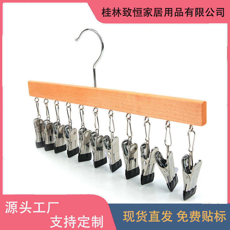 木质收纳挂钩帽子展示架12夹棒球帽子整理架黑色实木带夹子衣架,收纳整理,夹子/收纳夹子,淘宝优惠券,粉丝福利购,淘宝优惠卷