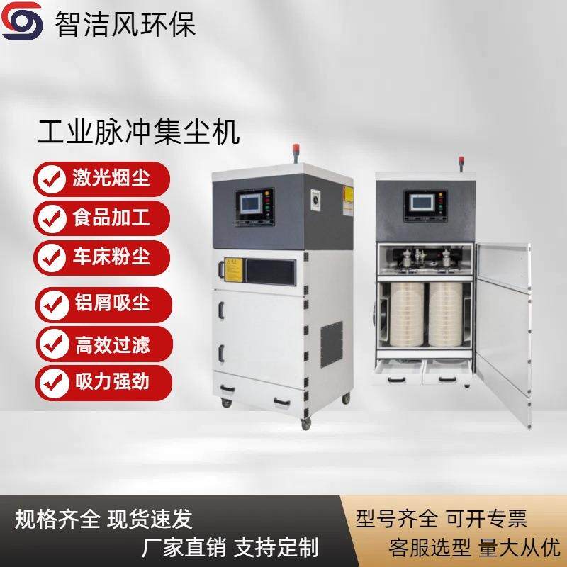 2.2KW防爆脉冲反吹集尘器柜式工业过滤集尘除尘器平面磨床集尘机