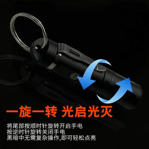 厂家直供铝合金强光迷你小手电家用可充电夜钓露营EDC便携手电筒