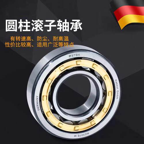 德国进口圆柱滚子轴承N NU NJ NUP202 203 204 205 206E.ME.S重载