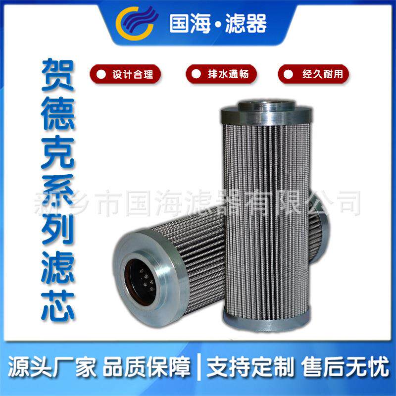 液压系统滤芯润滑油折叠滤芯油除杂质高效过滤量大优惠