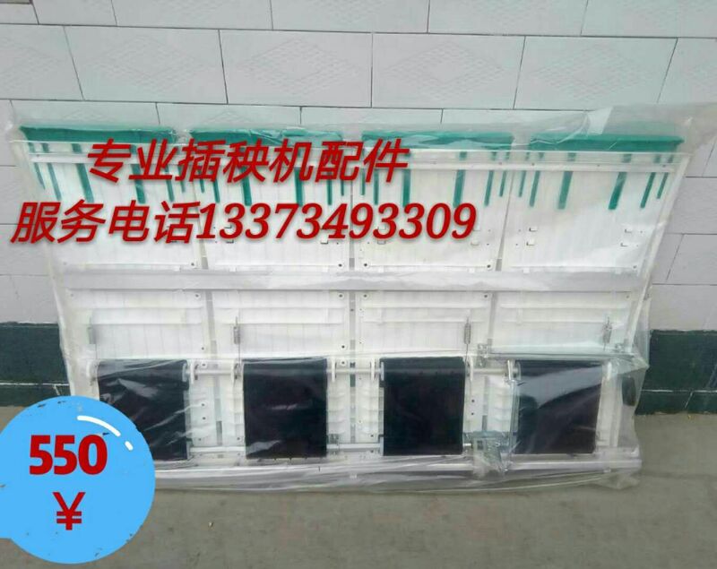 包邮久保田插秧机配件手扶SPW 48C 68C载秧台 送秧板 秧箱总成