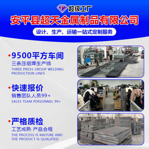 钢格板光伏检修通道楼梯踏步板下水道排水沟盖板厂家热镀锌钢格栅