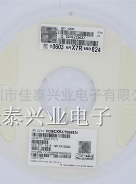 贴片电容CC0603KRX7R9BB824 0603 824K 820NF 0.82UF X7R 50V