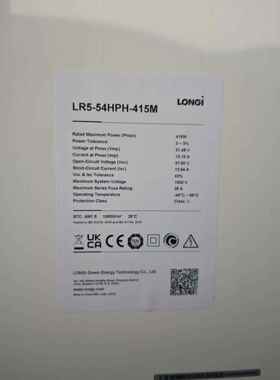 高档隆基光伏板285瓦-650瓦不黑X—X105型号齐全发电板猫原厂A级