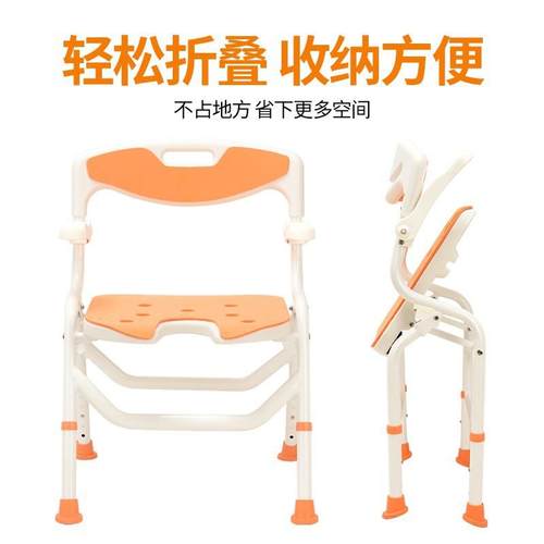 日式可折叠108老人浴室洗椅浴淋浴座椅卫老生间年人防滑专用沐澡