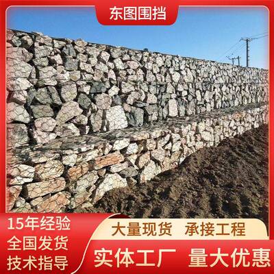 石笼网网箱防汛河道护坡石笼网格宾网河道格宾网固滨镀锌石笼网厂