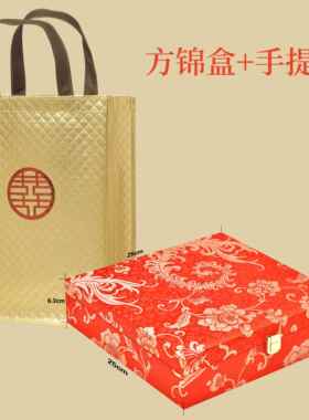 新款双镯套装方锦盒 结婚首订饰饰 嫁妆首盒 五金首饰盒盒 婚首饰