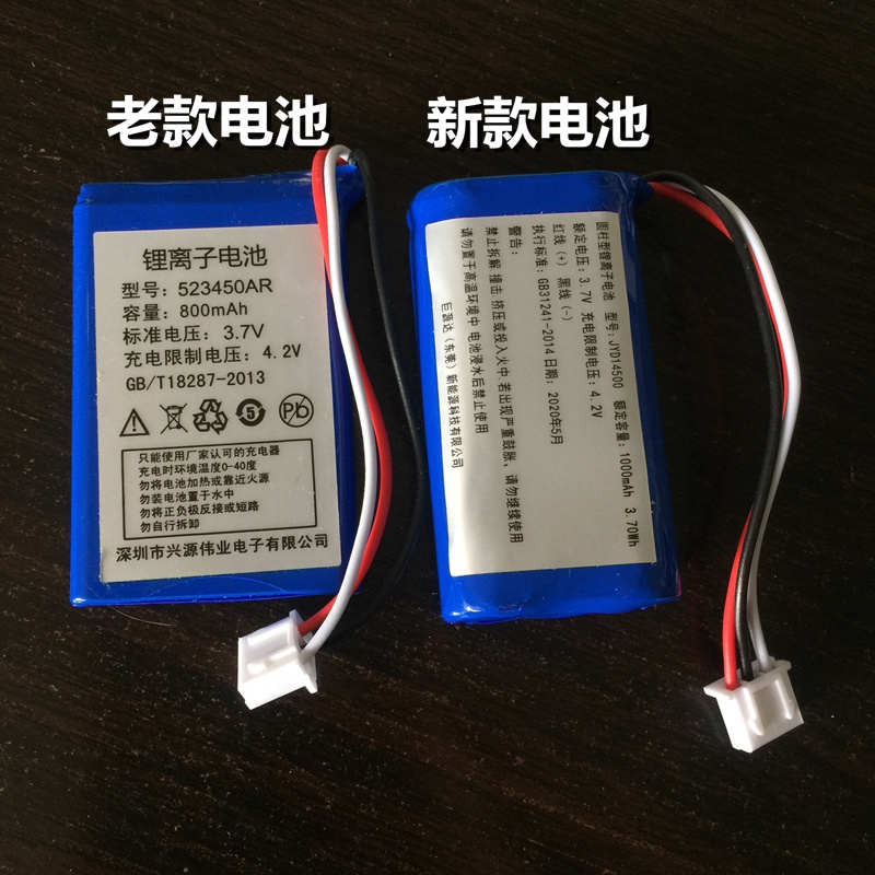 原配盈信插卡电话机新款JYD14500锂电池充电电池3.7v 1000mAh