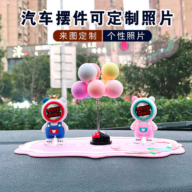 装饰品情侣创意汽车车内高档摆件头像照片中控台女士车载定制礼物