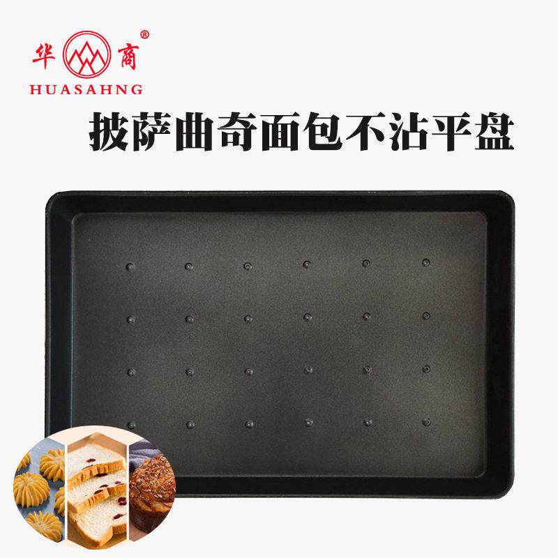 商用不粘烤盘长方形60x40烤箱用披萨饼干面包不沾铝烤盘烘焙模具