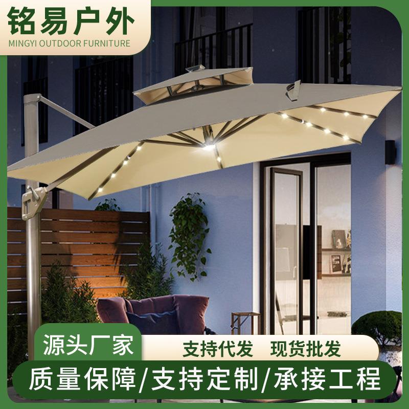 户外太阳能遮阳伞庭院花园LED灯日夜两用室外咖啡厅摆摊罗马伞