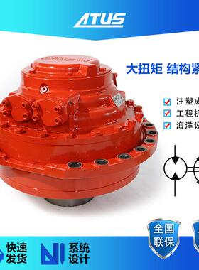 赫格隆液压马达CA 210 大扭矩低速驱动 2200T注塑机锁模马达供应