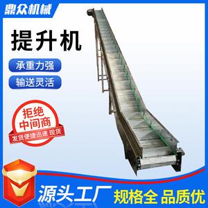 链板爬坡机化工建材电子行业轻型链板输送机可调速板式输送机