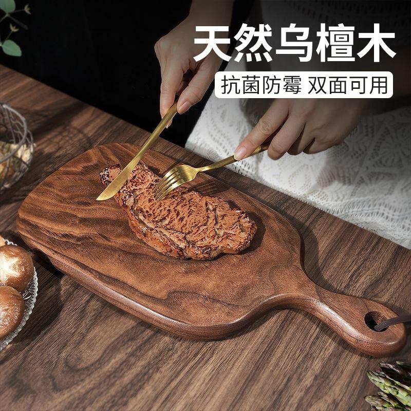 乌檀木牛排板木制餐盘西餐盘子面 面包托 托盘披萨板家用牛扒盘木