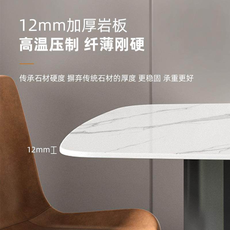 简约家用轻奢岩板不锈钢钛金饭餐厅长方形桌脚组合高端小户型椅子