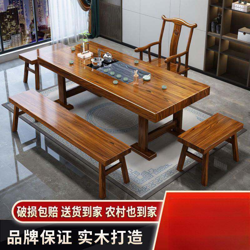 实木茶桌茶台茶几客厅公茶桌椅新中式功夫烧水喝茶桌一体一整套