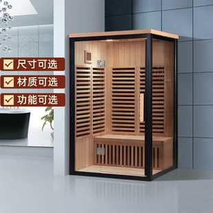 桑拿房汗蒸房家用光波房远红外频谱户外桑拿房湿蒸干蒸房养生仓