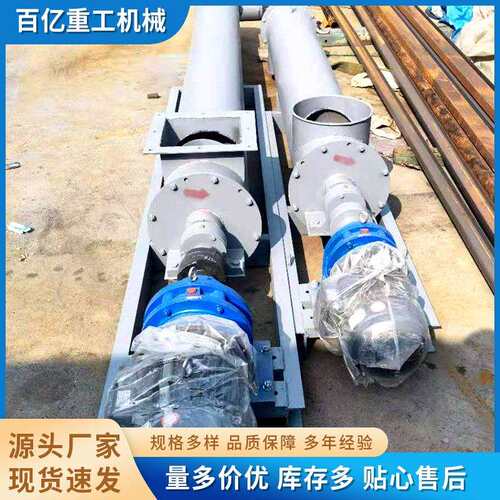 上下楼层螺旋滚筒输送线滚筒螺旋输送系统化工水泥螺旋输送机