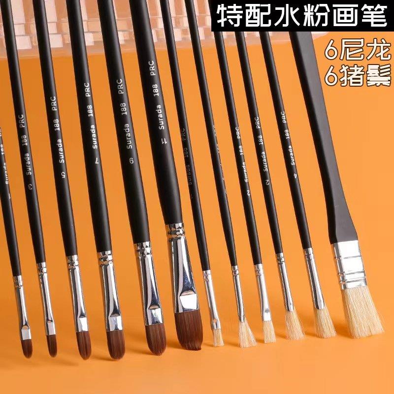 苏拉达黑色杆12支装画笔6支猪鬃油画6支尼龙水粉水彩画笔排笔