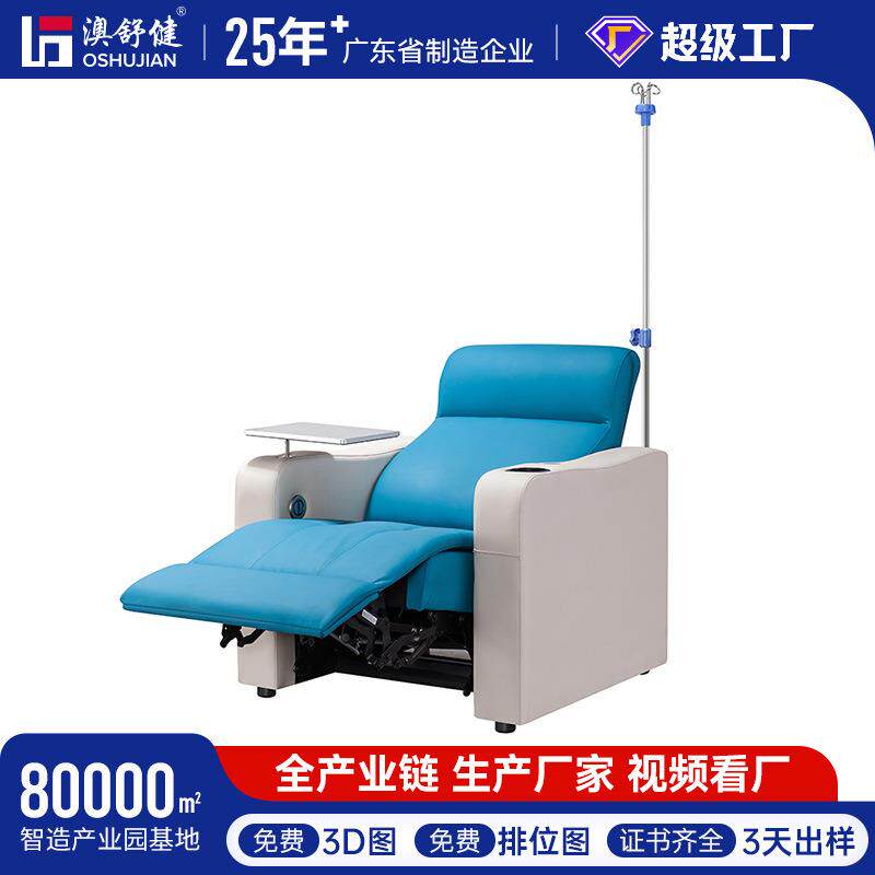 门诊输液椅豪华输液沙发椅点滴诊所医院输液椅子连排输液椅厂家