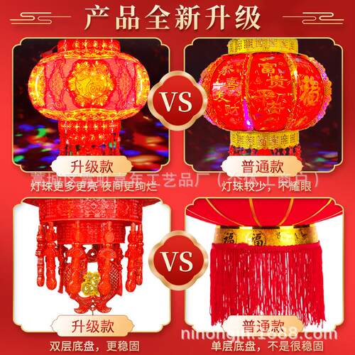 20彩2春节年发光硬壳走马灯6笼结婚大门中式旋转新YLK七福字灯笼