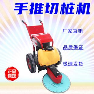 手扶式混凝土切桩机可调高手推快速切桩机600型切割机