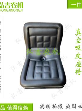 j8拖拉LXQ机配件宁波445迪尔2504208约翰32拖拉机座84奔野椅发动