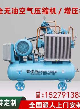 SW-1.2/40高压无油空压机1.2立方4Mpa全无油压缩机无油充气泵