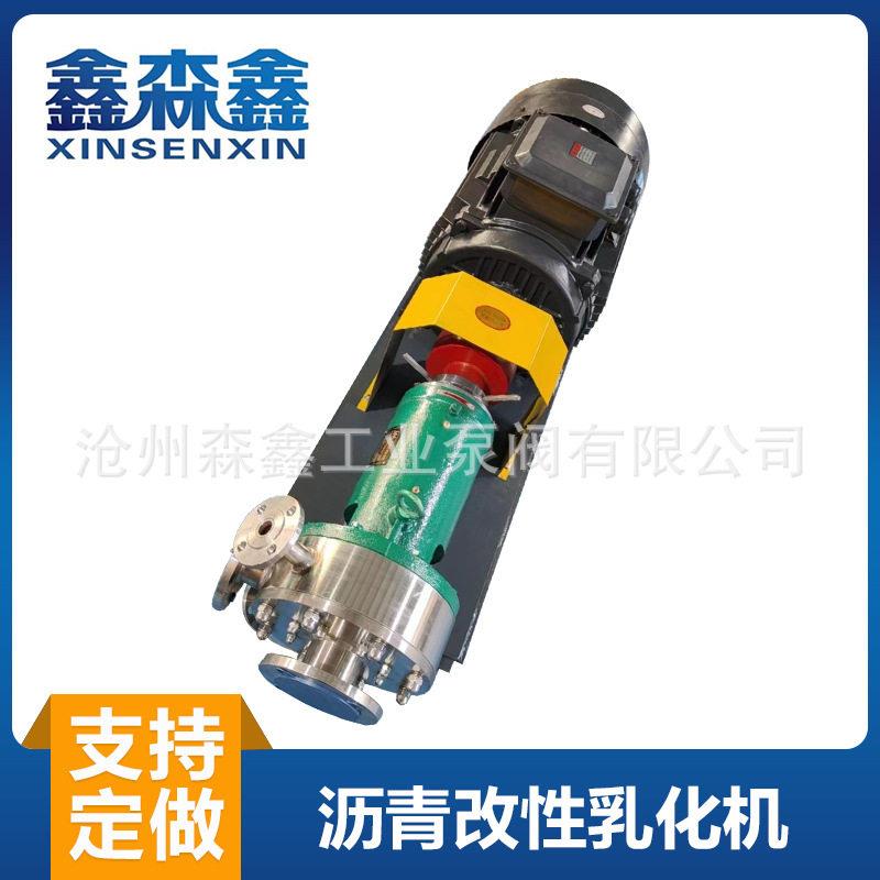 剪切碳钢胶体磨泵粘稠物筑路用改性沥青变频乳化机