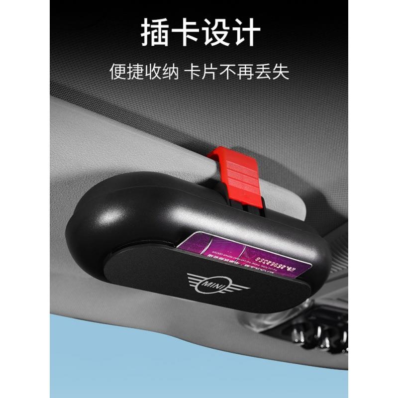 车载眼盒多能遮阳板OAU墨镜收纳盒镜太阳功镜卡片置眼镜物夹