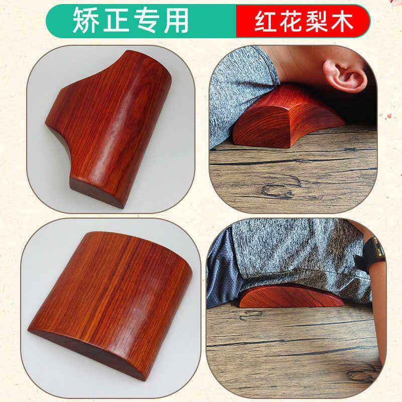 硬枕木枕头颈椎修复反牵引颈椎病专用反牵引腰枕床上睡觉专用腰垫