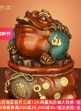 《代代有财》纯铜金蟾招财摆件三足聚财金蝉蟾蜍店铺开业装饰礼品
