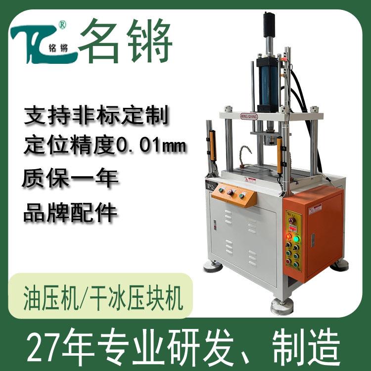 现货硅胶油压机四柱型液压设备整切硅胶按键遥控器