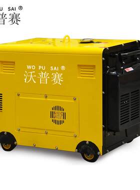 5 6 8 10KW小型家用超静音柴油发电机组噪音低 省油 延长保修2年