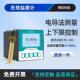线上 海水培殖盐度分析仪工业线 工业线 线上盐度计监测仪检测仪
