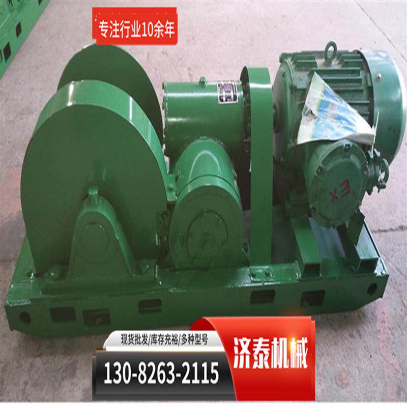 钢丝绳码头电动提升机 电控卷扬机JM型快速慢速大型建筑卷扬机