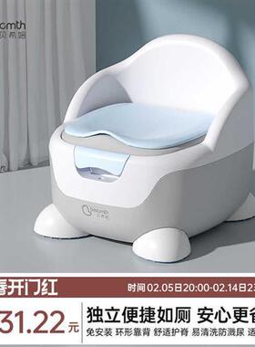 贝希姆儿童马桶坐便器婴幼儿小马桶男女宝宝厕所便盆小孩专用座便