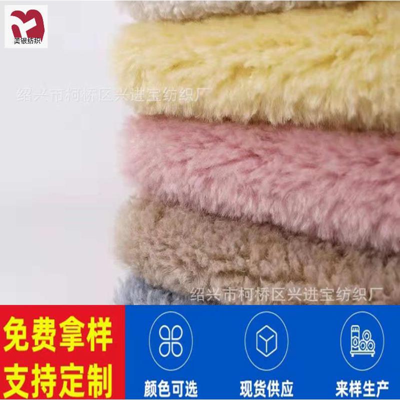 工厂现货 北美羊绒 汽蒸羊驼绒  羊卷颗粒绒 北美仿真羊毛