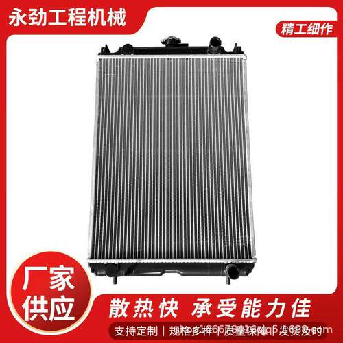 工厂直销挖掘机散热器YM65水箱适用于工程机械配件发动机配件