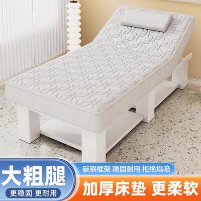 乳胶美容床美容院专用按摩床推拿床带洞美体纹绣理疗床美睫美甲床
