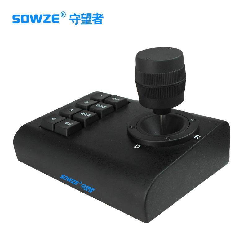 车载控制手柄控制器云760台数键盘大华灯海光雨刷安防专用码便康,电子/电工,监控器材配件,淘宝优惠券,粉丝福利购,淘宝优惠卷