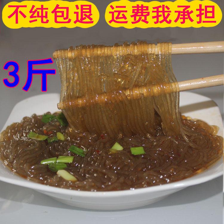 手工农家红薯粉丝芋头粉条山芋细粉地瓜粉无胶安徽牛肉汤鸭血粉