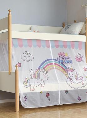 IZUO9AT儿童子母床宿梯形下铺蚊帐学男女高孩低上下双层床蚊帐生