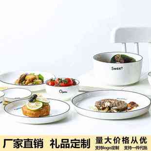 北欧碗碟套装 单个碗饭碗汤面碗盘筷子 家用餐具套装 创意个性