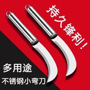 菠萝弯刀菠萝蜜刀不锈钢弧形小弯刀勾刀弯头刀割香蕉刀家用水果刀